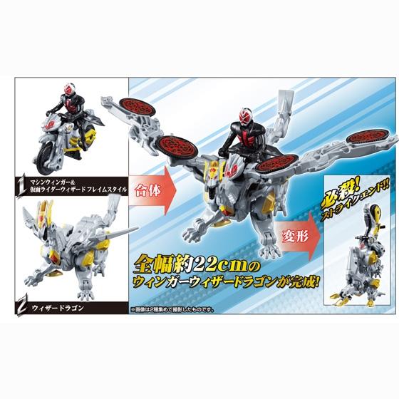 仮面ライダーウィザード ウィンガーウィザードラゴン 発売日 2012年 仮面ライダーウィザード ウィンガーウィザードラゴン 発売日 2012年