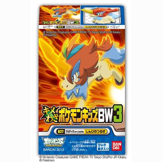 キメわざポケモンキッズbw ベストウイッシュ 3 発売日 2012年11月 キメわざポケモンキッズbw ベストウイッシュ 3 発売日 2012年11月
