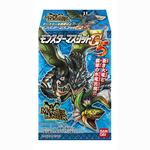 モンスターハンター モンスターマスコットＧ５