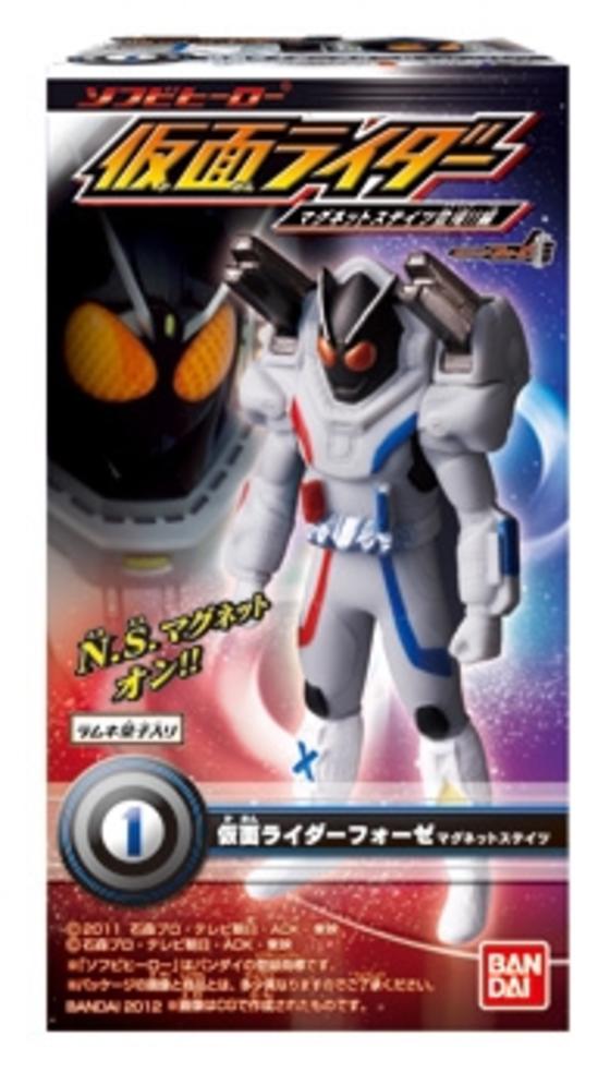 ソフビヒーロー仮面ライダー マグネットステイツ登場!!編
