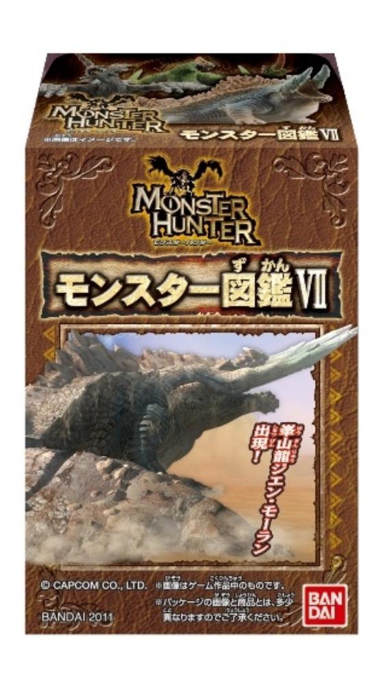 モンスターハンター モンスター図鑑Ⅶ