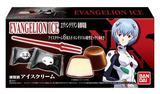 ＥＶＡＮＧＥＬＩＯＮ　ＩＣＥ