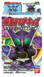 仮面ライダーキッズ「オーズコンボ大集合!!」編