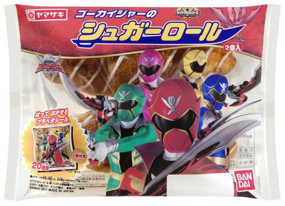 ゴーカイジャーのシュガーロール