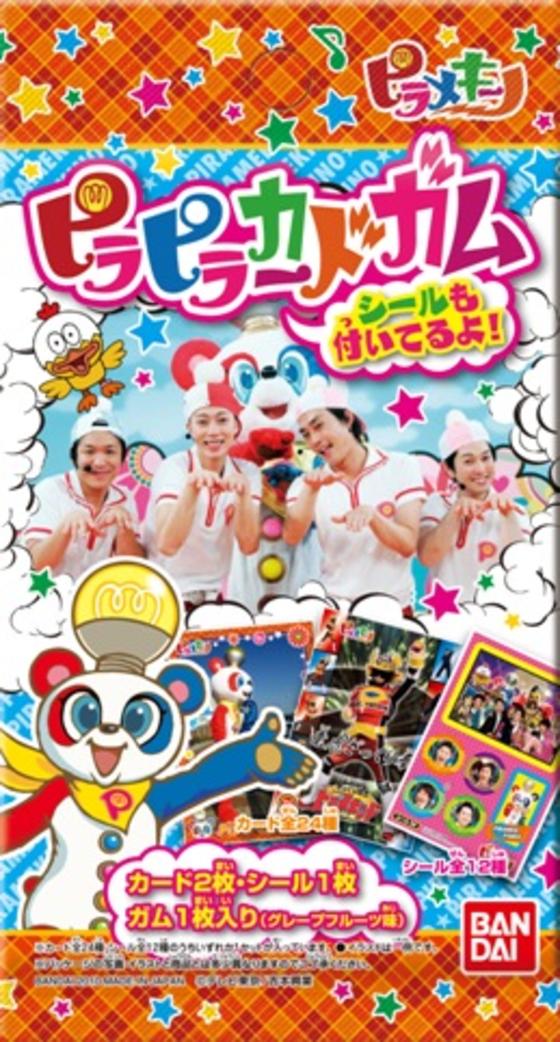 ピラメキーノピラピラカードガム シールも付いてるよ！