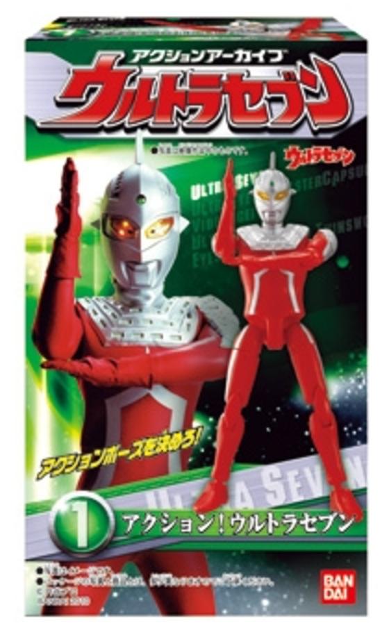 アクションアーカイブ　ウルトラセブン
