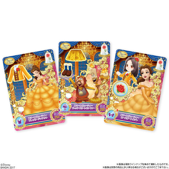 ディズニー マジックキャッスル キラキラシャイニー スター カードグミ4 発売日 17年11月28日 バンダイ キャンディ公式サイト