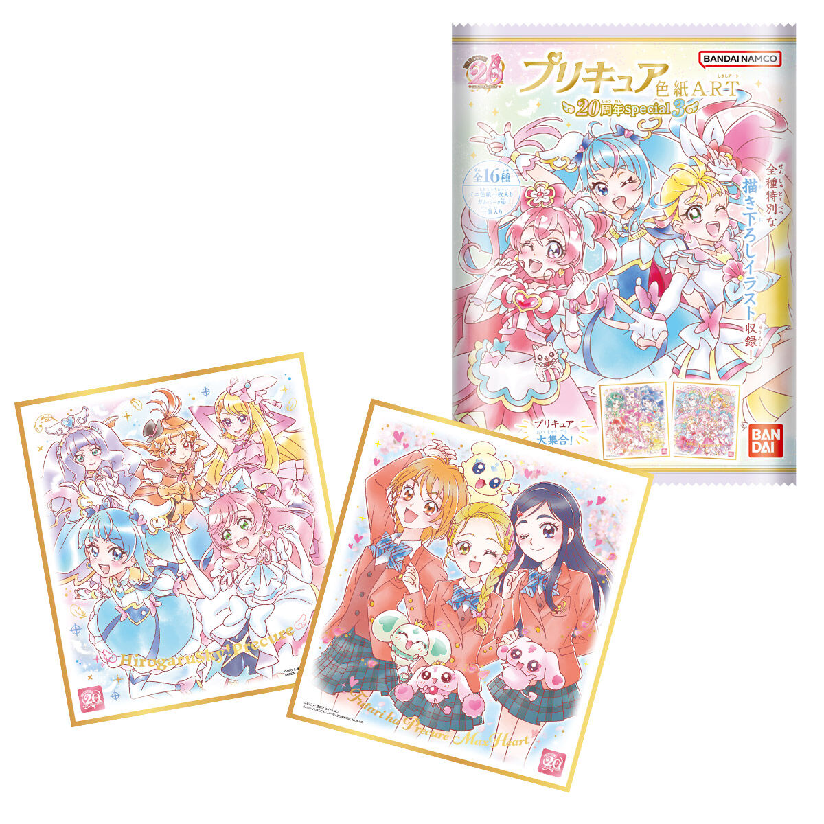 プリキュア 色紙ART-20周年special-3｜発売日：2023年11月13日