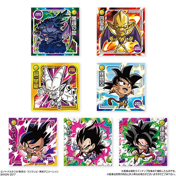 ドラゴンボール超戦士シールウエハースｚ 開幕 力の大会 発売日 17年9月19日 バンダイ キャンディ公式サイト