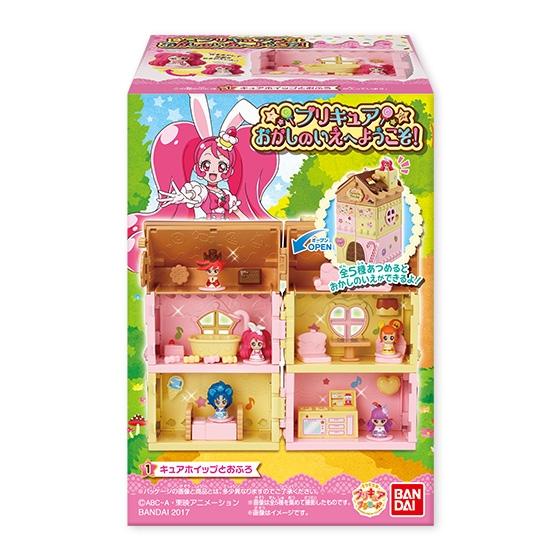 プリキュア　おかしのいえへようこそ！