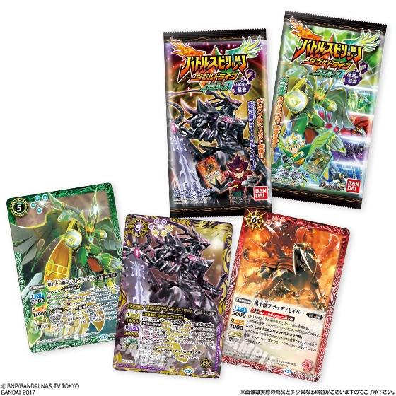 バトルスピリッツ ダブルドライブ ウエハース 破滅の暴君 発売日 バトルスピリッツ ダブルドライブ ウエハース 破滅の暴君 発売日