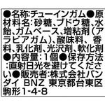 妖怪ウォッチ びっくり顔変化マスコット