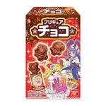 プリキュアチョコ