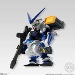 FW GUNDAM CONVERGE EX11　GUNDAM ASTRAY BLUE FRAME