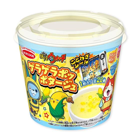 妖怪ウォッチ　ゲラゲラポッポタージュ