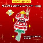 キャラデコクリスマス　Go！プリンセスプリキュア