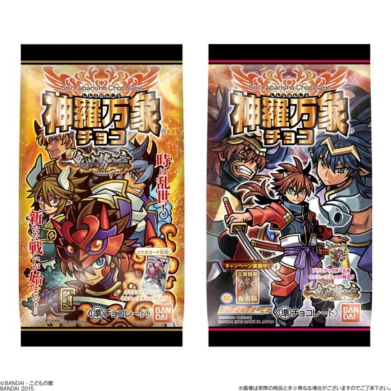 神羅万象チョコ 一鬼火勢の章 第１弾｜発売日：2015年4月6日｜バンダイ 