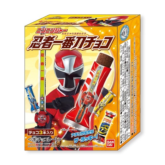 ニンニンジャー 忍者一番刀チョコ|発売日:2015年2月16日|バンダイ