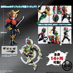 66ACTION 仮面ライダー