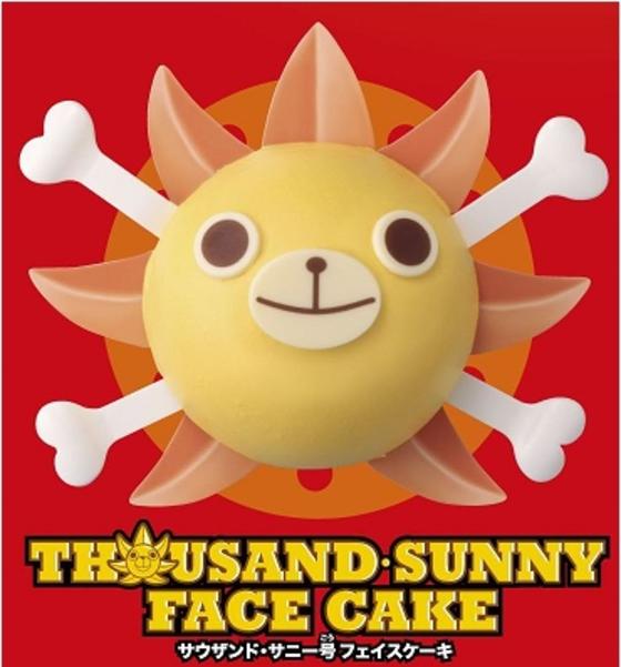 ONE PIECE サウサンド・サニー号 フェイスケーキ