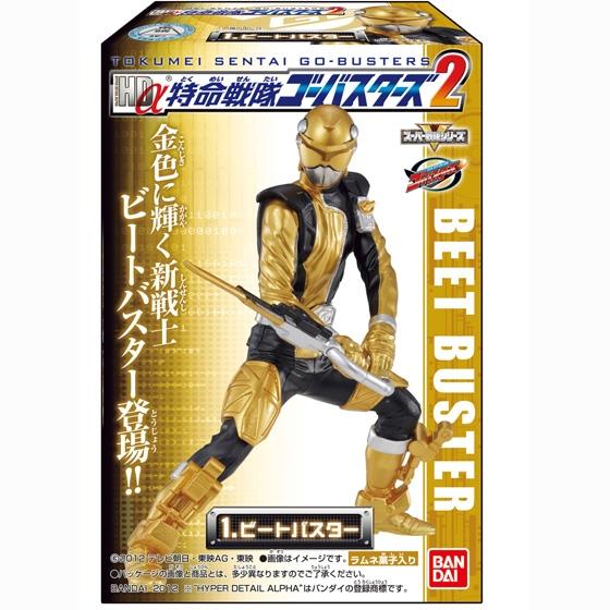 ＨＤα 特命戦隊ゴーバスターズ２