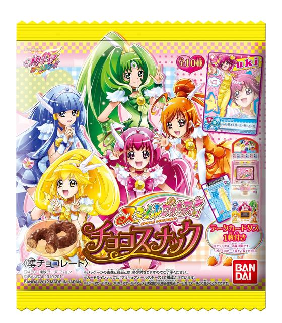 スマイルプリキュア！チョコスナック