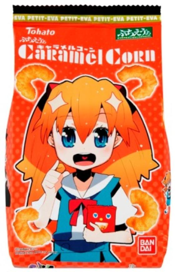 ぷちえう゛ぁキャラメルコーン