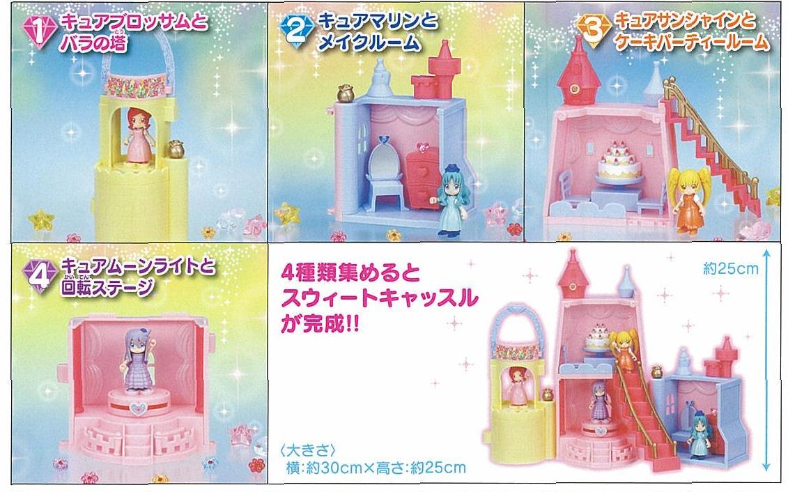 Amazon | 当時物 食玩 ハートキャッチプリキュア スウィート