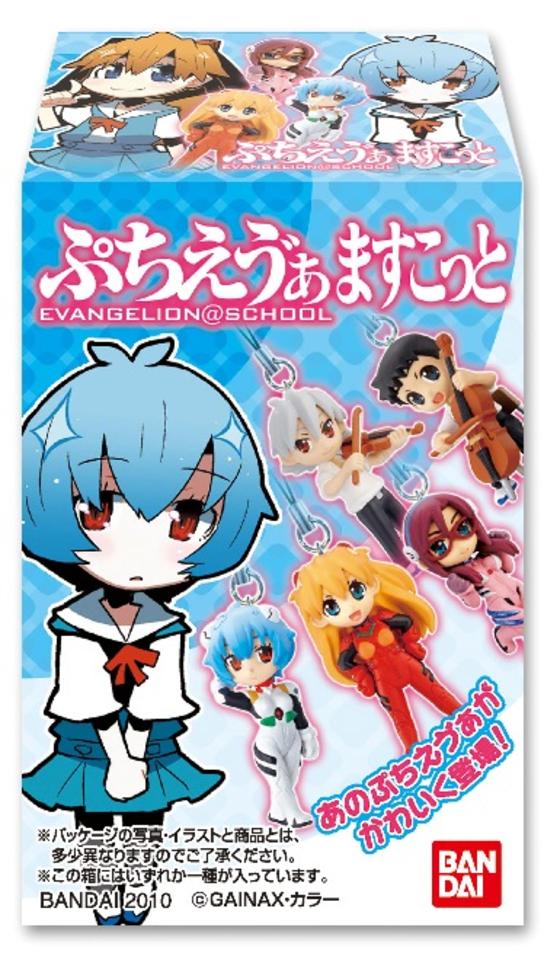 ぷちえう゛ぁますこっと