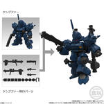 MOBILITY JOINT GUNDAM VOL.12