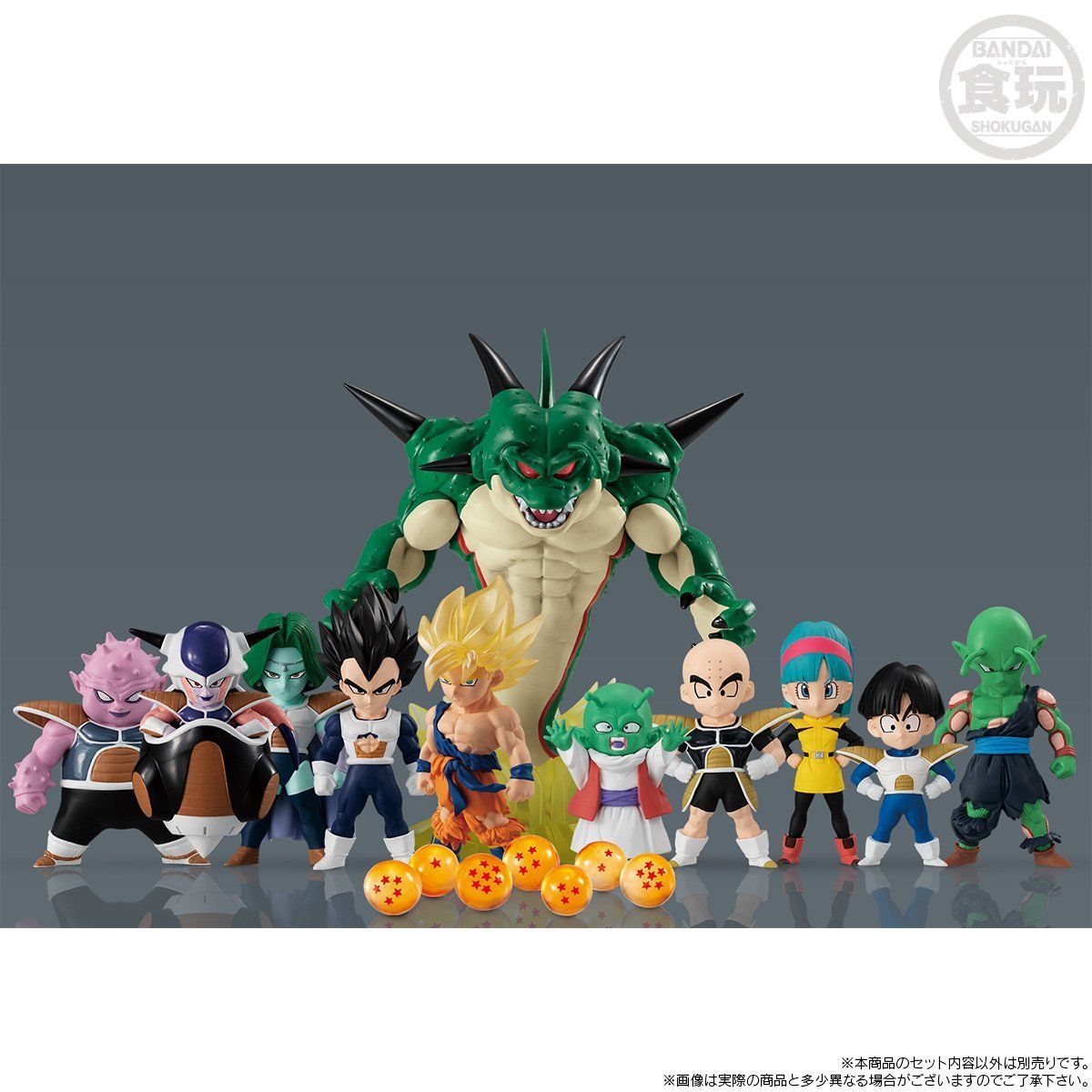 ドラゴンボールアドバージ ポルンガセット プレミアムバンダイ限定 発送日 年10月 バンダイ キャンディ公式サイト