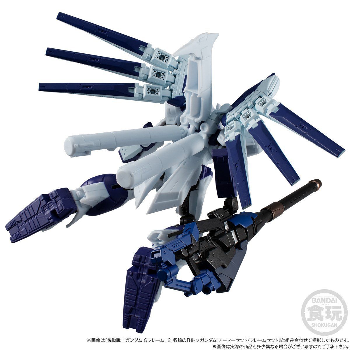 機動戦士ガンダム Gフレーム Hi-νガンダム オプションパーツセット 機動戦士ガンダム Gフレーム Hi-νガンダム オプションパーツセット
