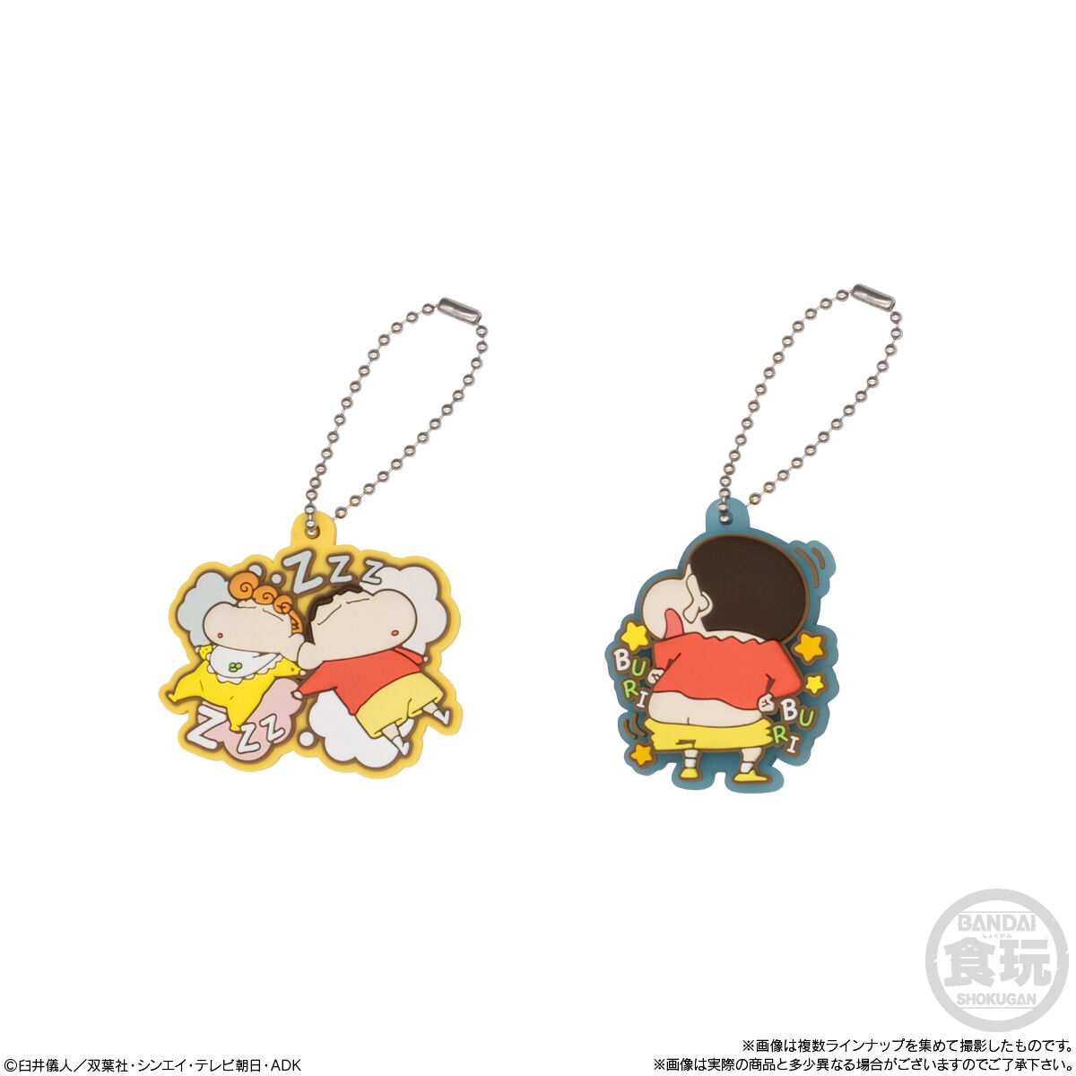 クレヨンしんちゃん ぷっくりラバマスグミ_9