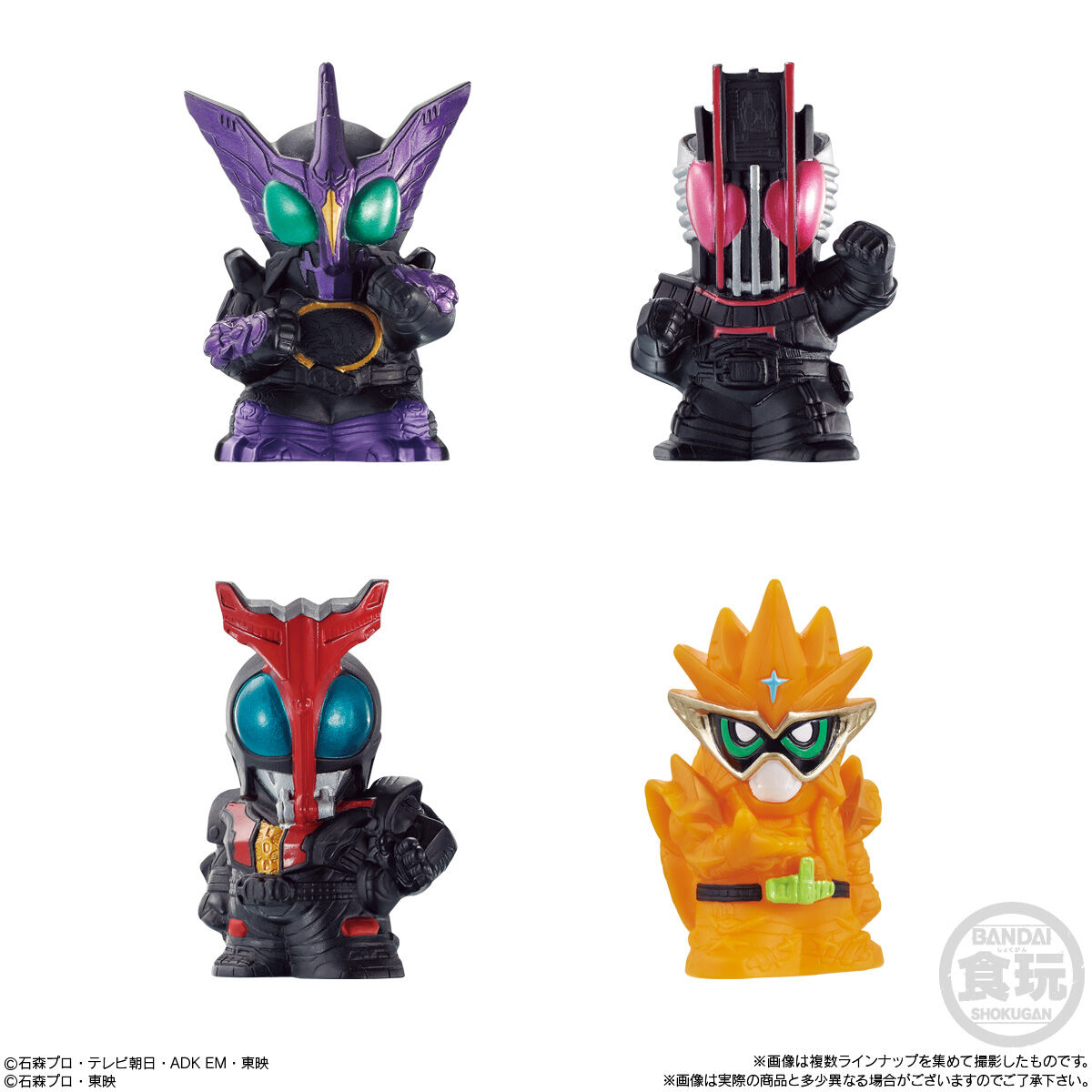 仮面ライダーキッズ ギーツ登場!!｜発売日：2022年9月12日｜バンダイ