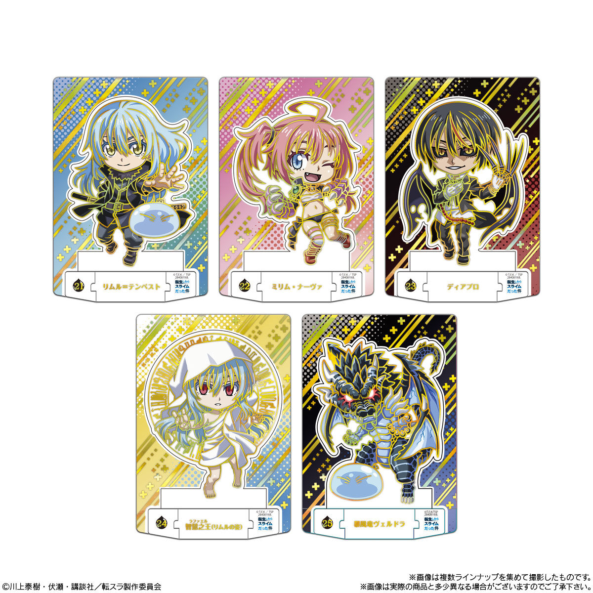 ショコラクト 転生したらスライムだった件｜発売日：2026年3月9日