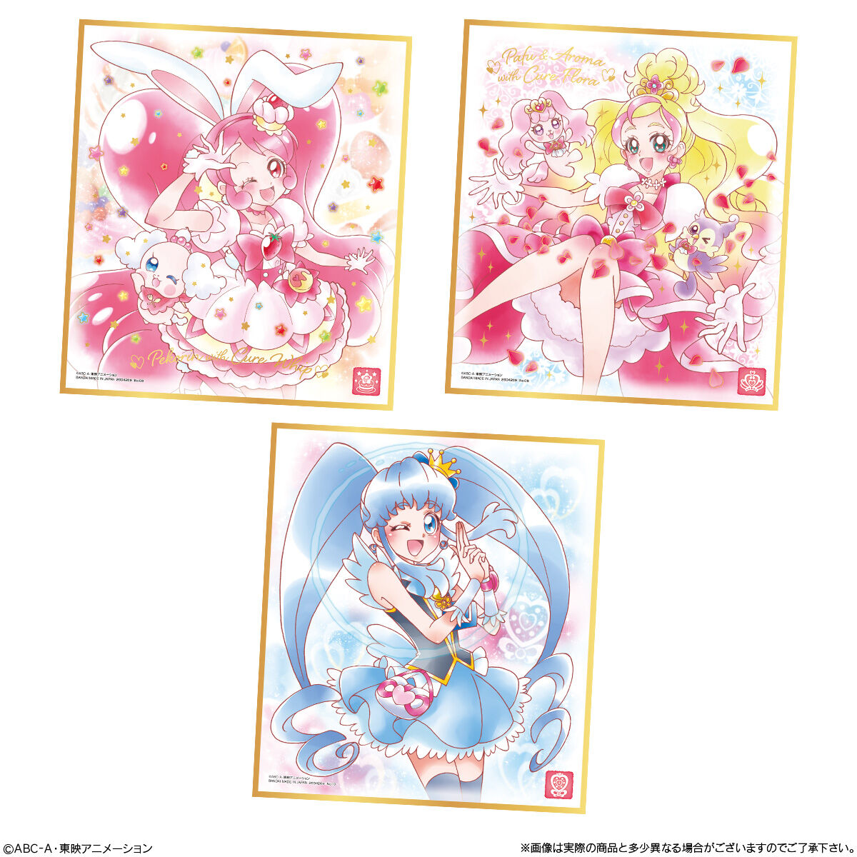 プリキュア 色紙art6 発売日 22年3月7日 バンダイ キャンディ公式サイト