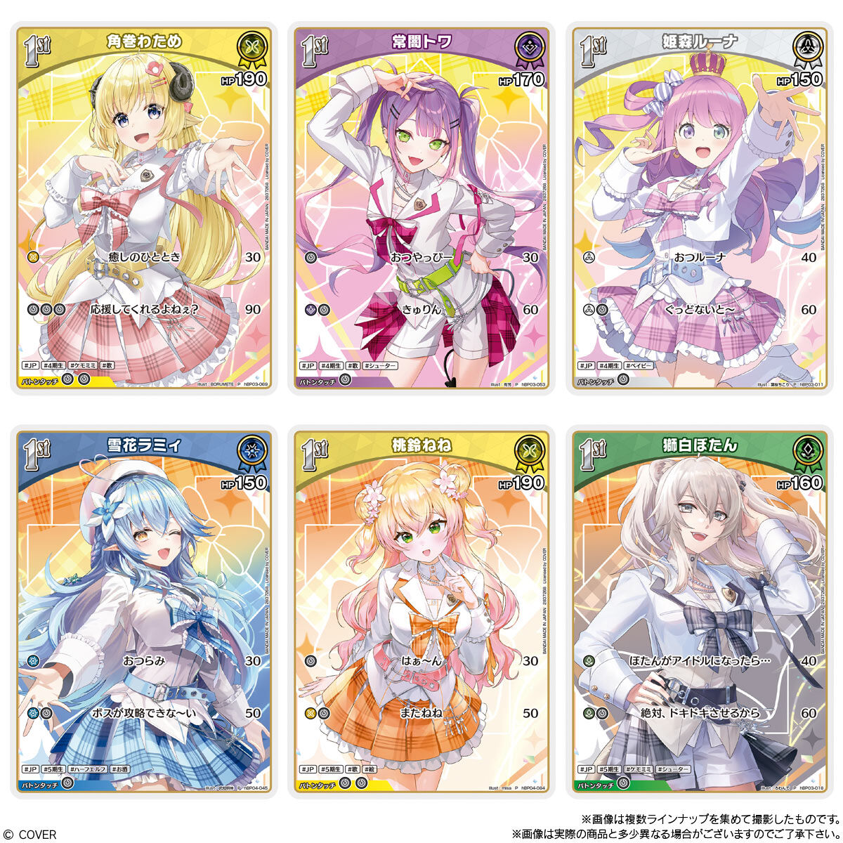 hololive OFFICIAL CARD GAME ツインウエハース｜発売日：2026年5月25