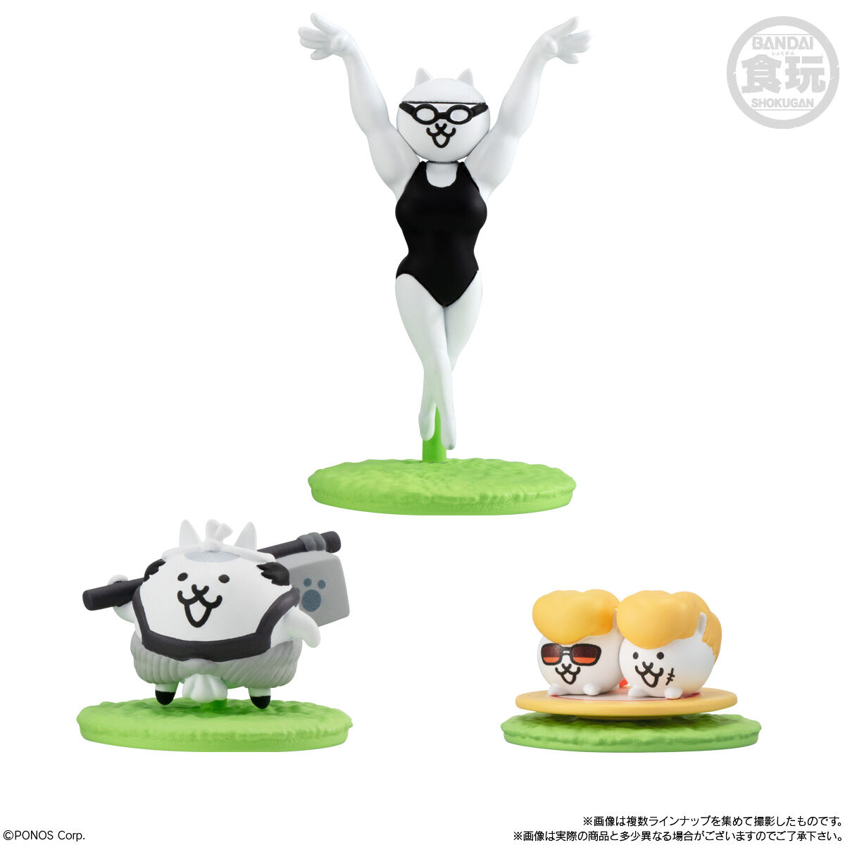 チョコサプ にゃんこ大戦争 (再販)｜発売日：2026年1月26日｜バンダイ