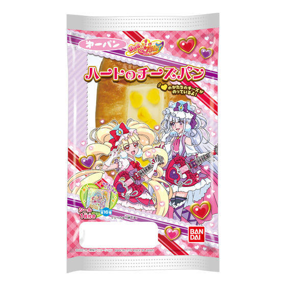 HUGっと！プリキュア　ハートのチーズパン