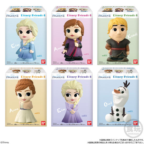 Disney Friends4 FrozenII|発売日:2019年12月16日|バンダイ