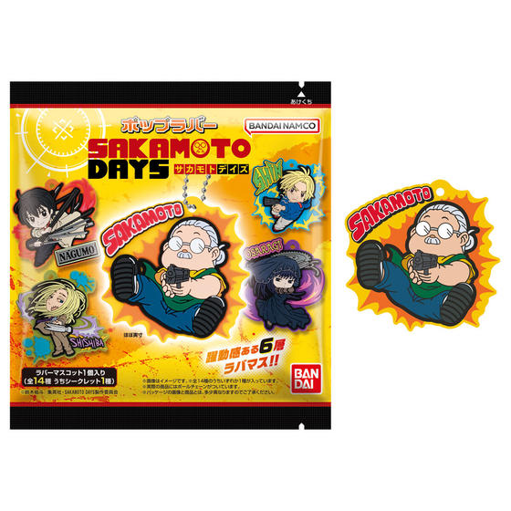 SAKAMOTO DAYS ポップラバー