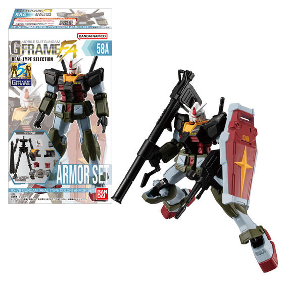 機動戦士ガンダムシリーズ｜バンダイ キャンディ公式サイト