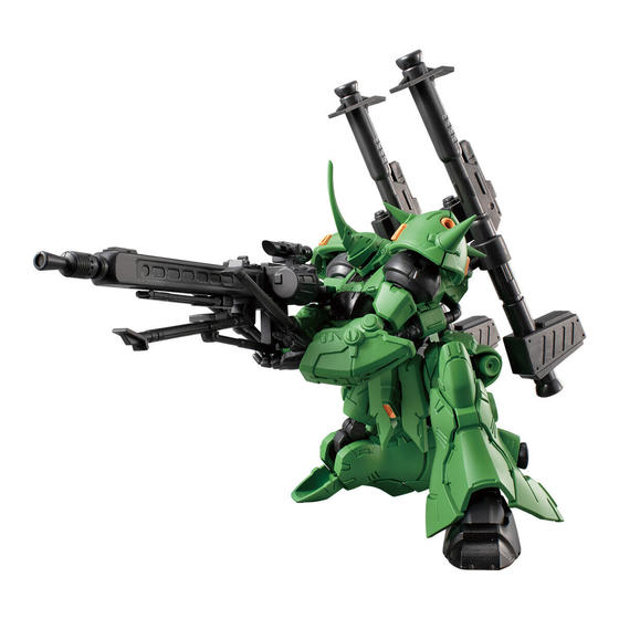 機動戦士ガンダム GフレームFA プロトタイプケンプファー【プレミアムバンダイ限定】