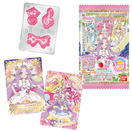 映画名探偵プリキュア！不思議な庭と2人の秘密 キラキラカードグミ