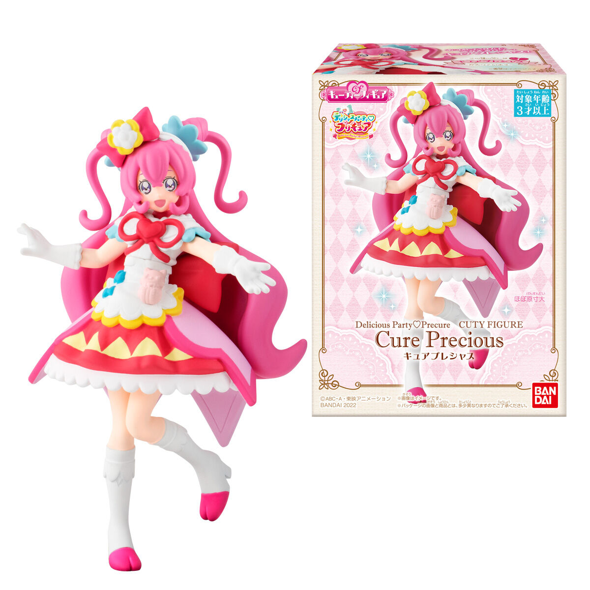 デリシャスパーティ・プリキュア キューティーフィギュア｜発売日 ...