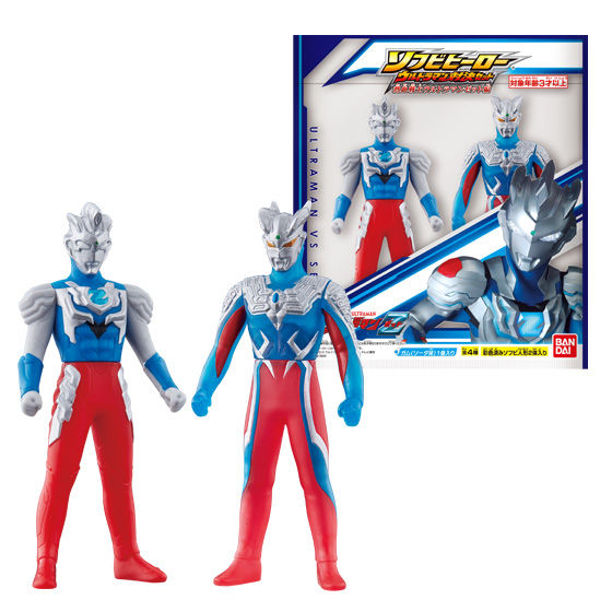 【ウルトラマンJCBゴールドカード利用特典】ウルトラマン　ソフビ【非売品】