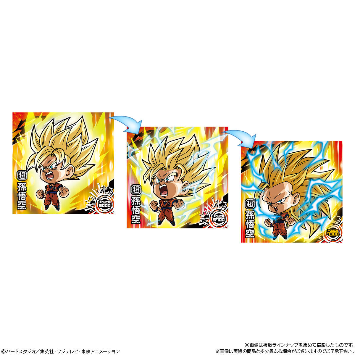 ドラゴンボールウエハースシールW12〜W18 各2枚（バラ売り）④