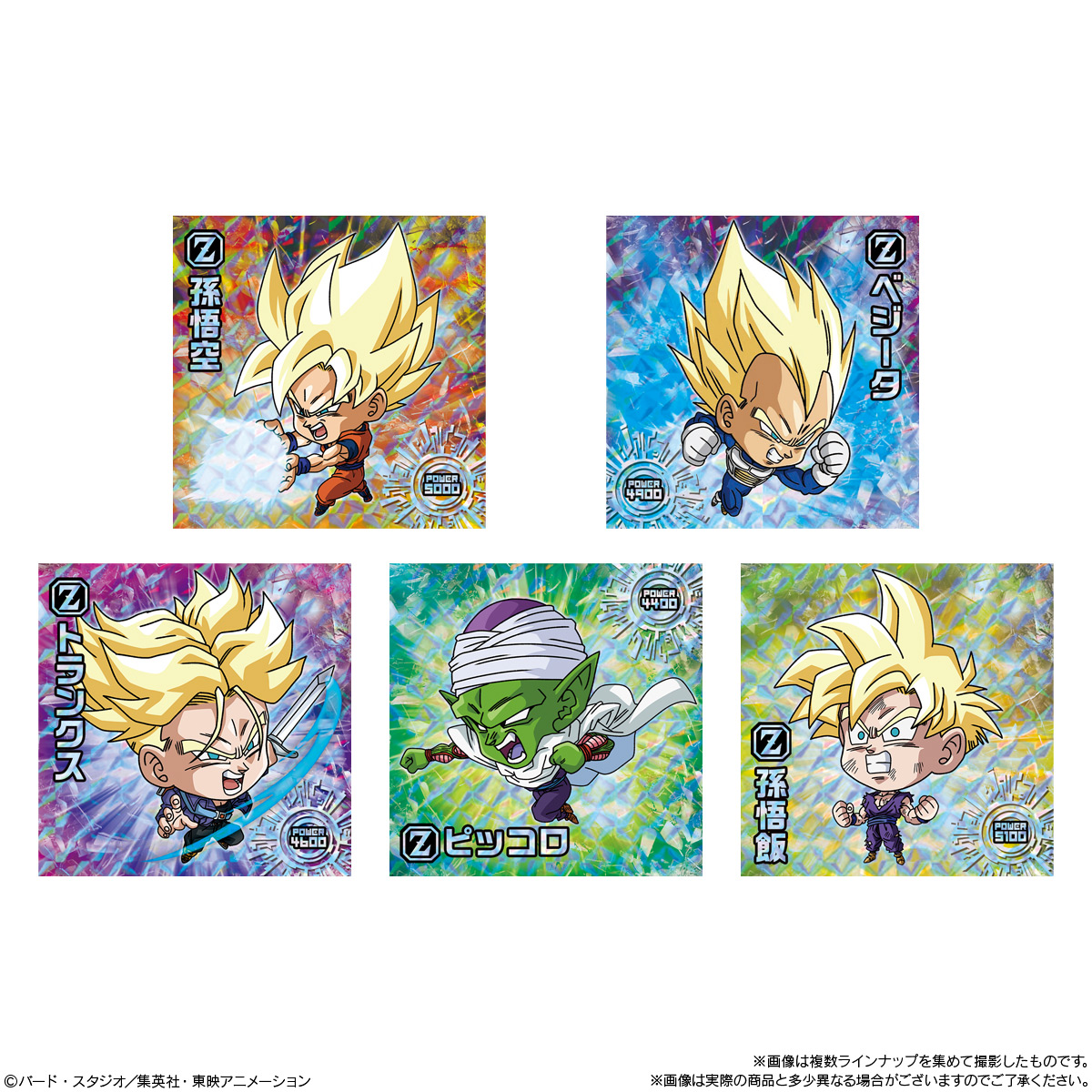 ドラゴンボール 超戦士シールウエハース超 超絶感謝の十周年｜発売日