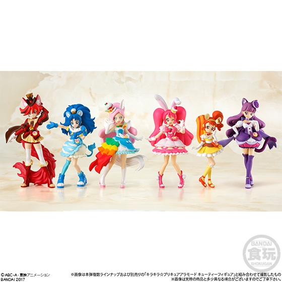 キラキラ プリキュアアラモード キューティーフィギュア２ 発売日 17年8月15日 バンダイ キャンディ公式サイト