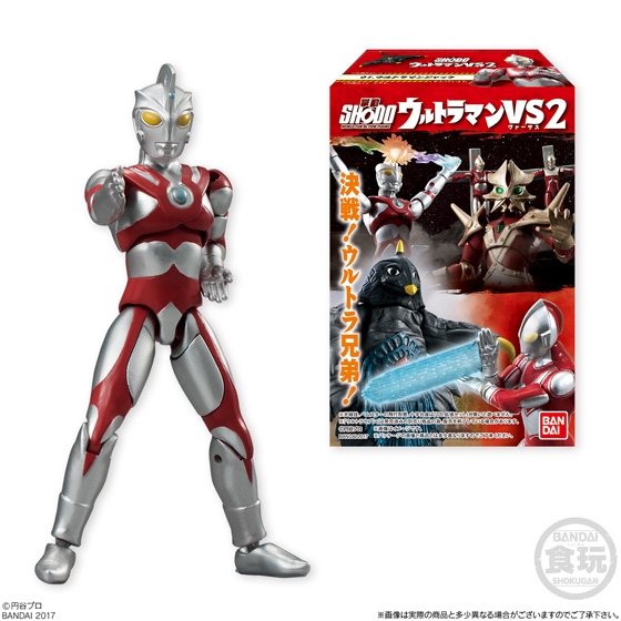 SHODOウルトラマンVS2｜発売日：2017年6月13日｜バンダイ キャンディ